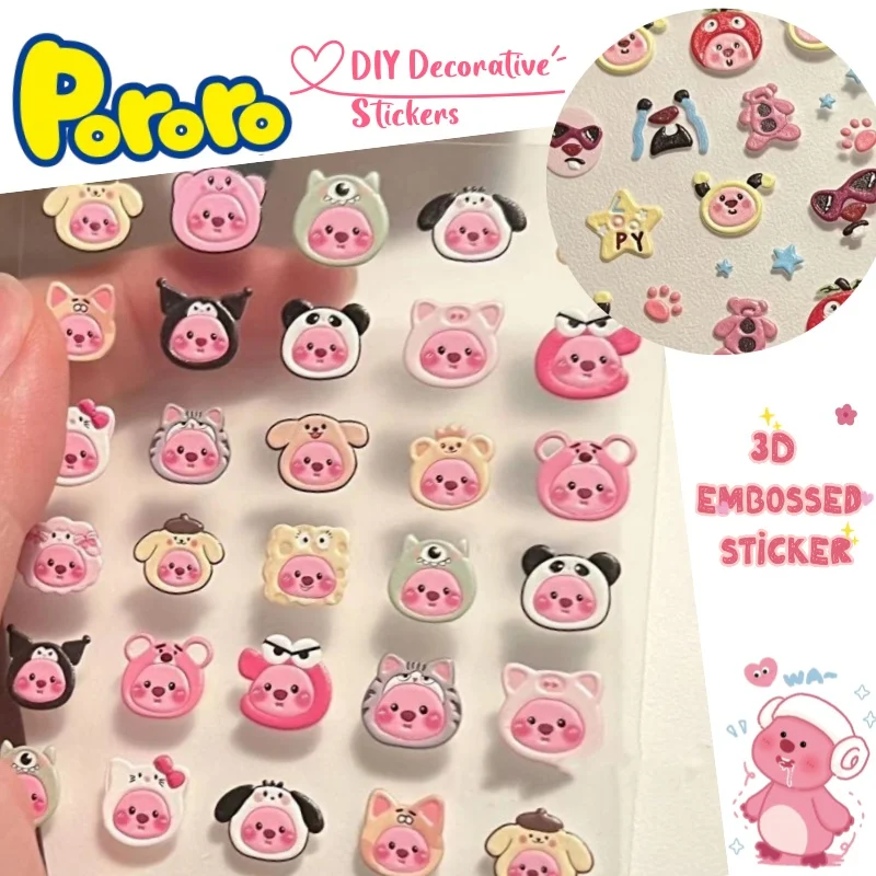 

Pororo Loopy cartoon cute 3D embossed nail stickers high-value kawaii waterproof stickers for phones notebooks and planners
