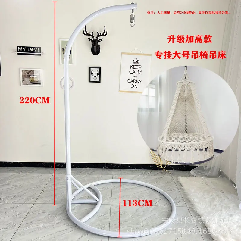 Hanging basket wrought iron base bracket double indoor and outdoor swing base boom plus high fringe hanging chair floor bracket