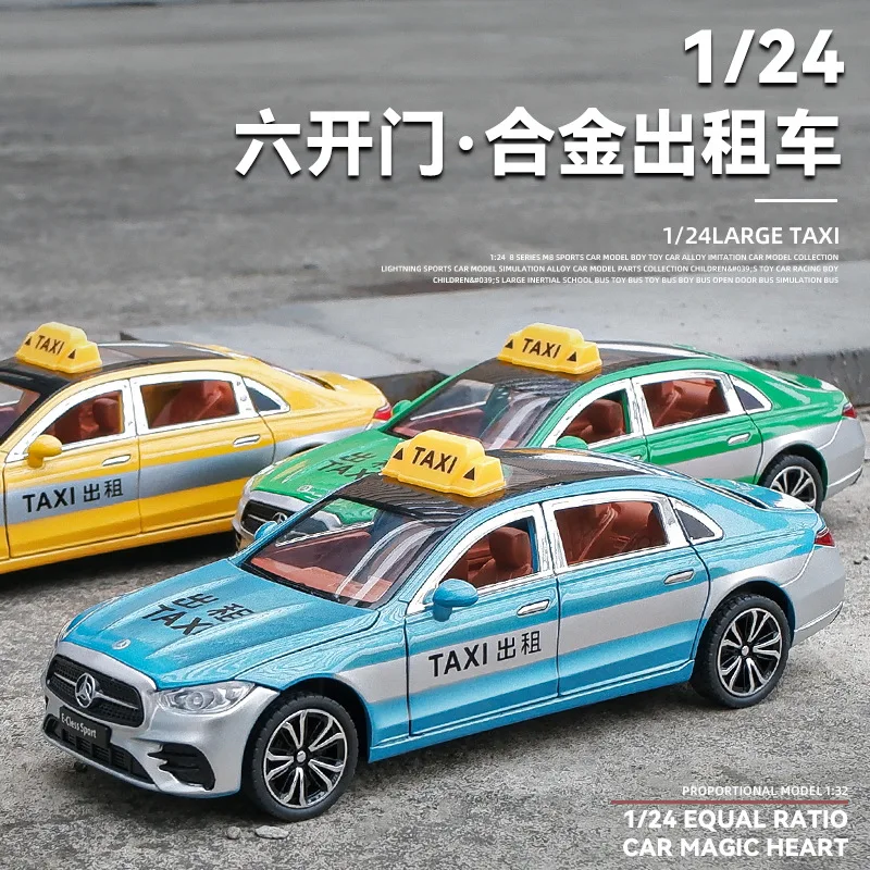 1:24 Mercedes-Benz E300L & Taxi E-Class Sport Simulation Diecast Metal Alloy Model car Sound Light Collection Kids Toy Gift