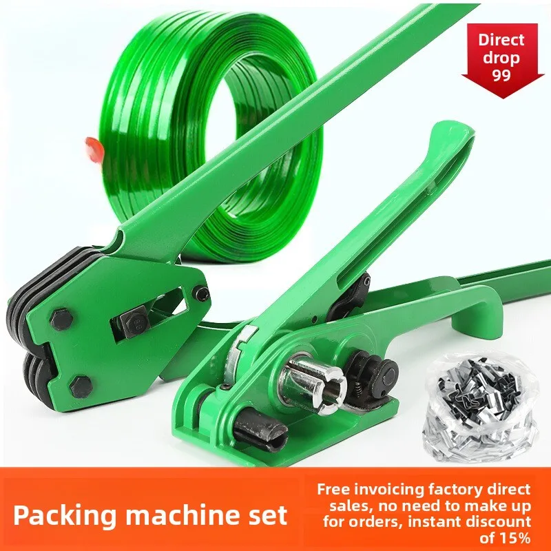 

Manual baler strapping belt Industrial plastic steel belt Manual baler