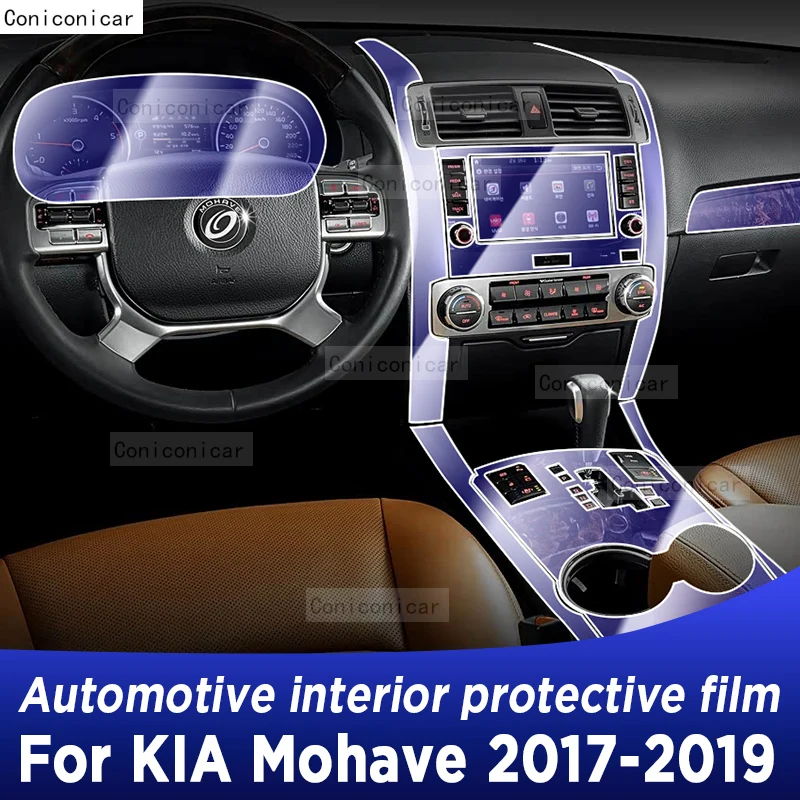 

Для KIA MOHAVE 2017 2018 2019: Защитная пленка из ТПУ для приборной панели и навигации, наклейка от царапин для интерьера автомобиля