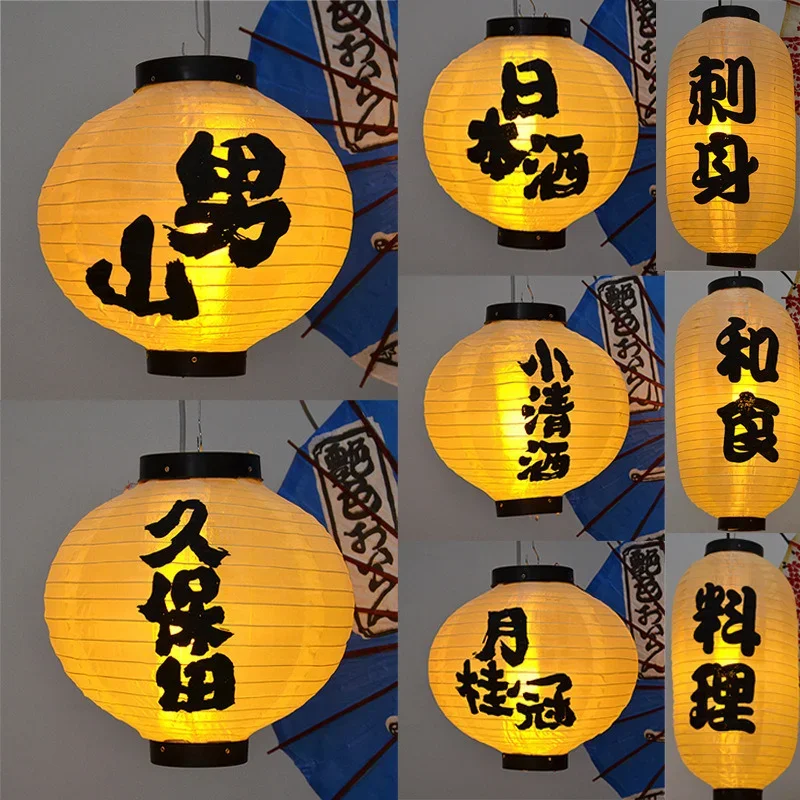 Japanese Style Lantern Korean Izakaya Cuisine Shop Restaurant Pub Decor Hanging Lantern Outdoor