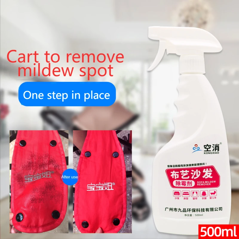 500ml Baby Stroller Mildew Removing  Spot  Cleaner Clothes   Black  Cleaning Agent Ant-Mold