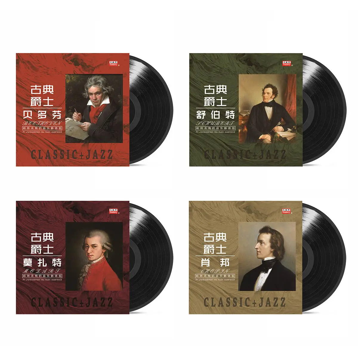 Beethoven Mozart Chopin Classical LP, 12 Inch Vinyl Record, High Fidelity Sound, Authentic Import, Gift for Collector