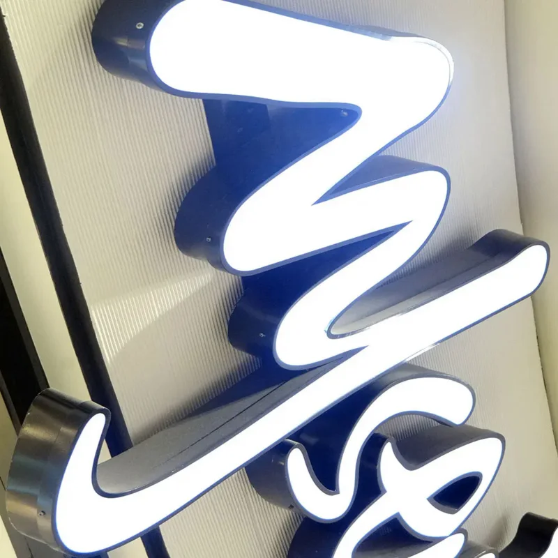 Custom  2020 high-quality  boundless luminous word characters led illuminated backlit letter logo sign