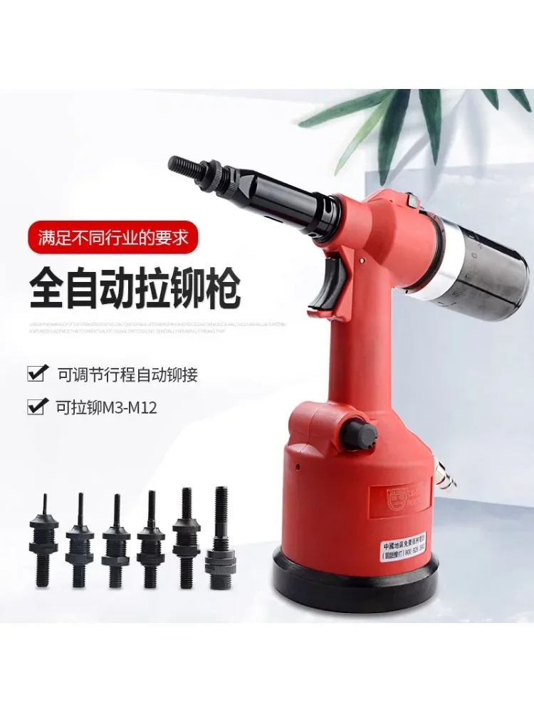 1Pistola pneumatica automatica per dadi per rivetti, presa per dadi in acciaio inossidabile con pistola a cappuccio