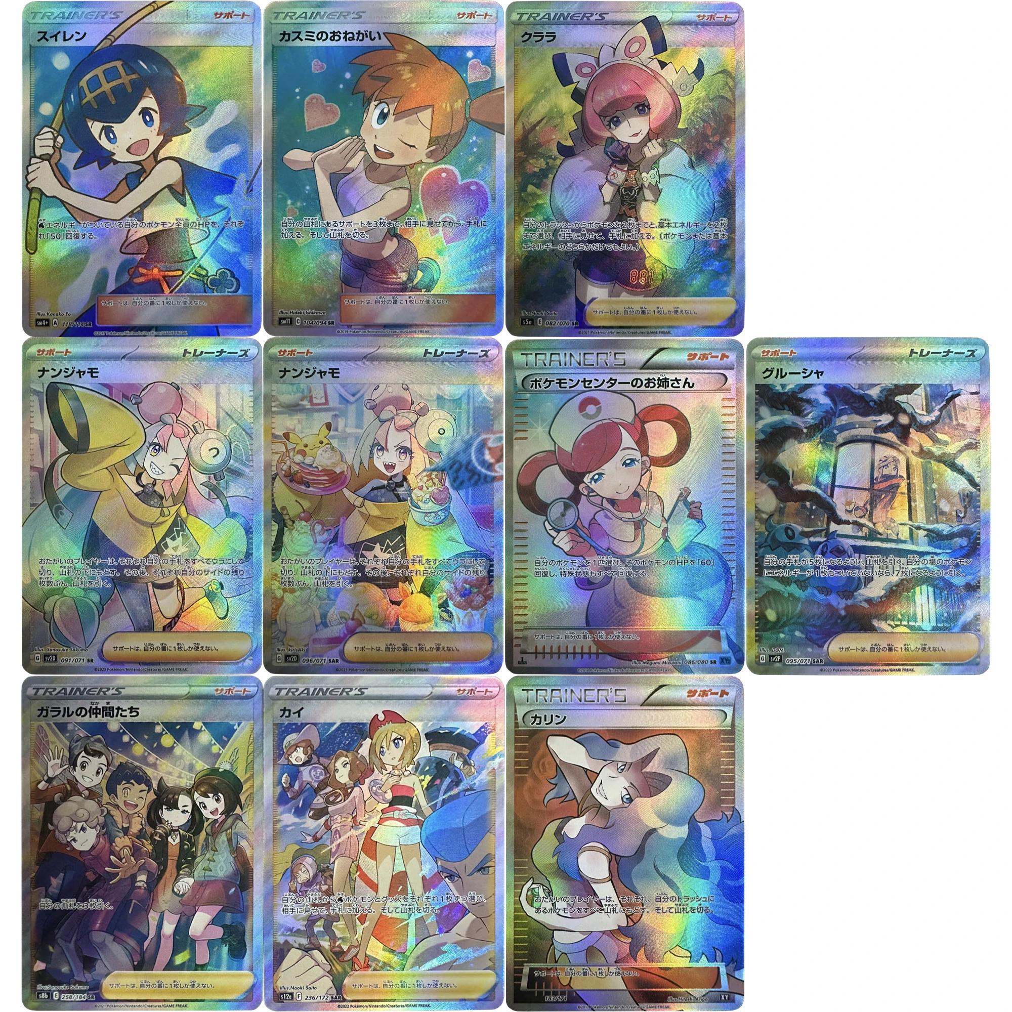 

10Pcs/set New PTCG Trainer Japanese Iono Lana Karen Klara Grusha Flash Cards Game Anime Collection Card Diy Gift Toys