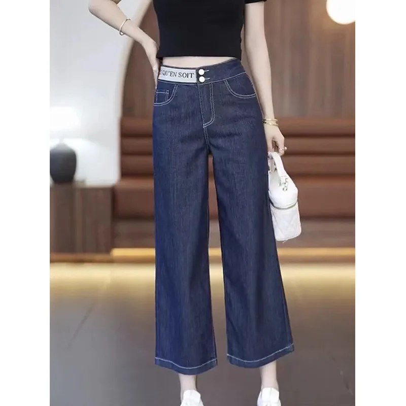 

Women's pants 2025 summer thin straight leg jeans women's elastic waist eight inch wide leg pants