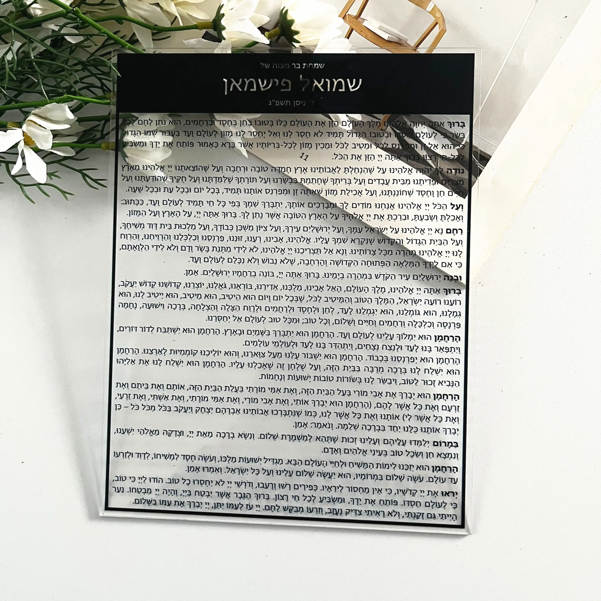 Laser Cut Fancy Wedding Invite Transparent Plexiglass Wedding Invites Custom Content Decor Elegant Marriage Card Material