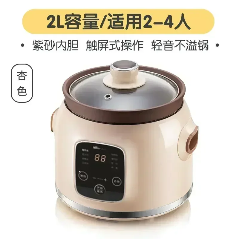 Variant: apricot 2L