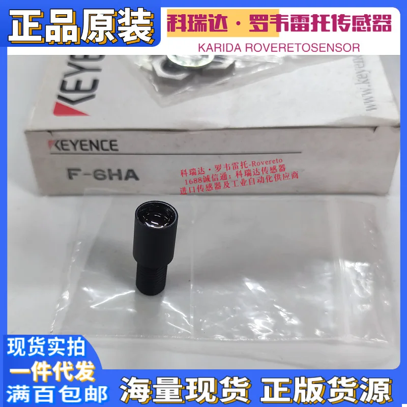 

2025 Japan KEYENCE Sensor F-2HA 3HA 4HA 5HA 6HA - 1-2-3 - 4 Genuine Focus Lens