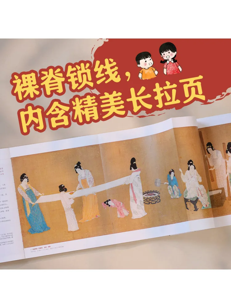 Book-Winshare Let Children Understand Chinese Painting Complete 3 Volumes