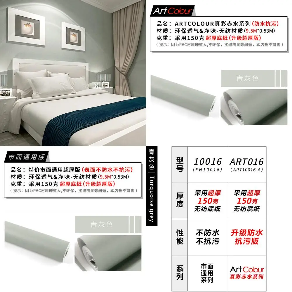 

Сплошные цветные обои, современный минималистичный обои для спальни, гостиной, студии, столовой, фон в скандинавском стиле, голубово-серые обои