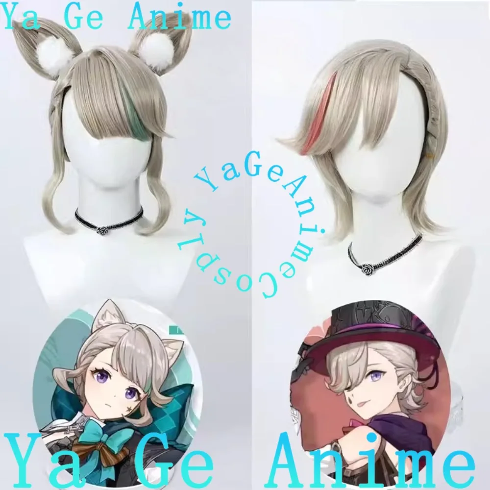 

Парик для косплея Genshin Impact: Фонтейн, Линни и Линнет, элегантный, для выступлений, аниме, игр, карнавалов, синтетический, термостойкий