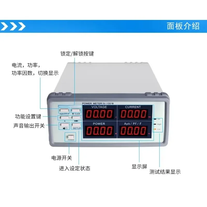 Electrical Parameter Tester, High-precision AC Energy Meter IV-1001 IV1002 IV1003