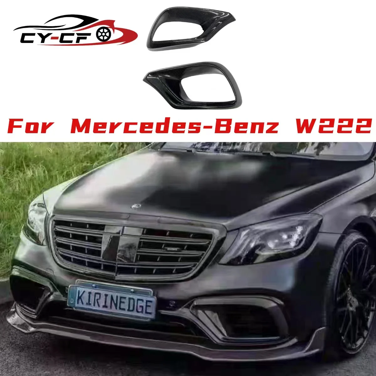 

Для Mercedes Benz S Class W222 S63 AMG 2018-2020 FRP Комплекты кузова Автомобильные аксессуары Передний бампер из углеродного волокна Накладки вентиляционного отверстия