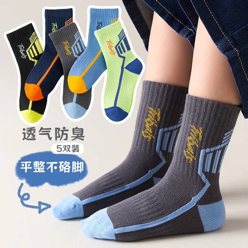 5 Pairs Kids Socks, Cartoon Dinosaur Design, Ultra-Soft Breathable Cotton Children's Socks for Boys and Girls, Fun Toddler Socks