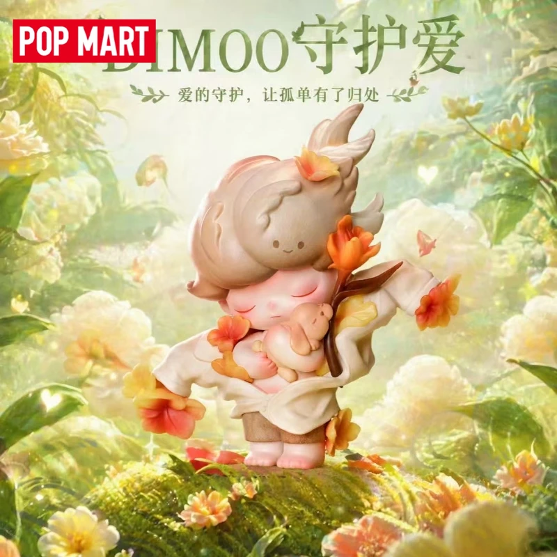 

НОВИНКА Оригинальная фигурка POPMART DIMOO Guardian of Love с эффектом мягкого прикосновения, модная игрушка, креативный кулон для расслабления и удачи, подарок