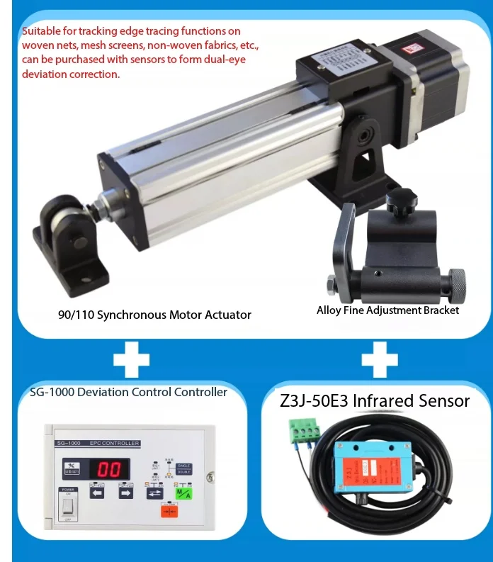 GS-1000 Photoelectric Correction Controller Ultrasonic Actuator Slitting Machine Unwinding Web Guiding System Correction Unit