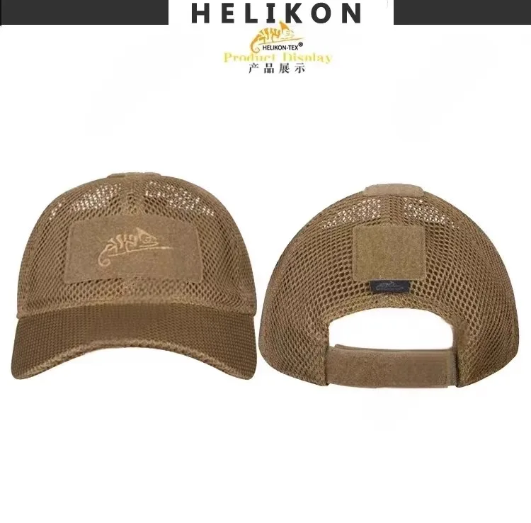 قبعة بيسبول MESH Helikon-Tex Coyote CZ-BBM-PO-11