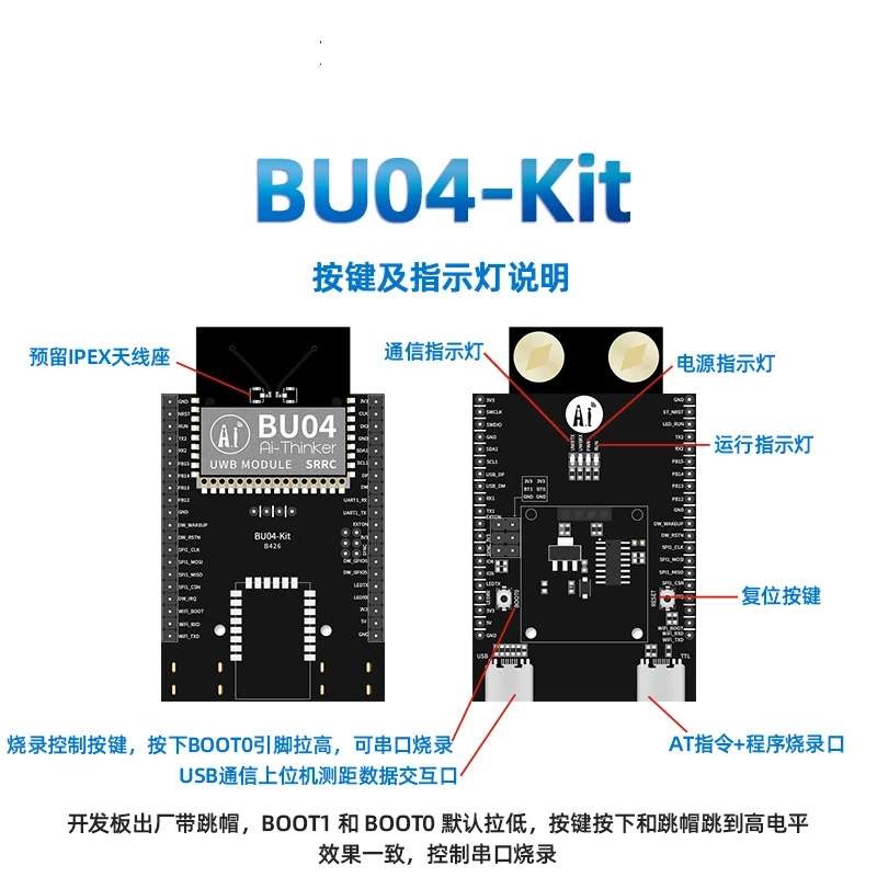 UWB Indoor Bidirectional Ranging and Positioning Module BU04 Development Board 10cm High-precision Positioning and Tracking