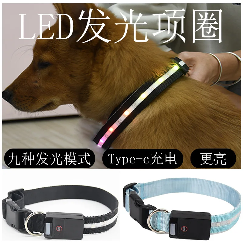 New Running Horse Lantern Type-c Charging LED Glow Colorful Pet Dog Collar