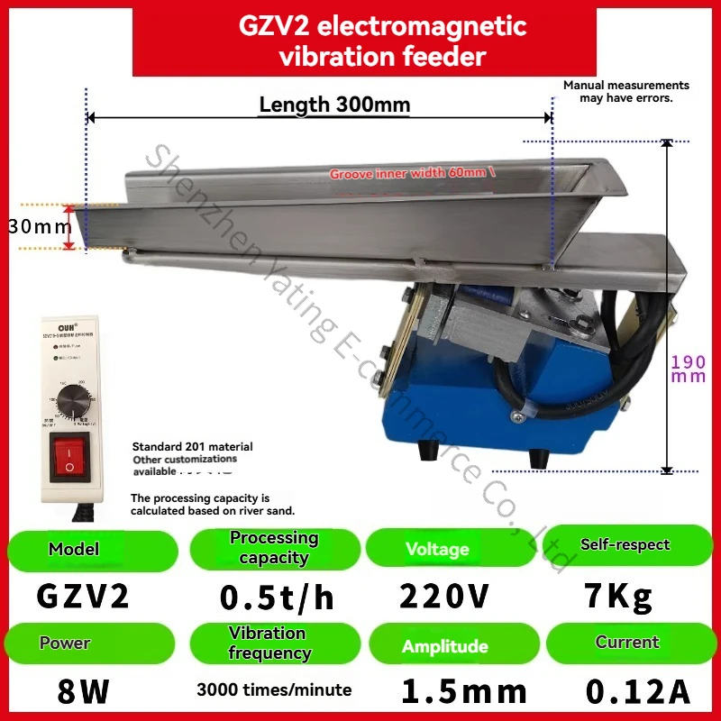 Electromagnetic Vibration Feeder Small Micro Feeding Stainless Steel Food Electromagnetic Vibration Feeder