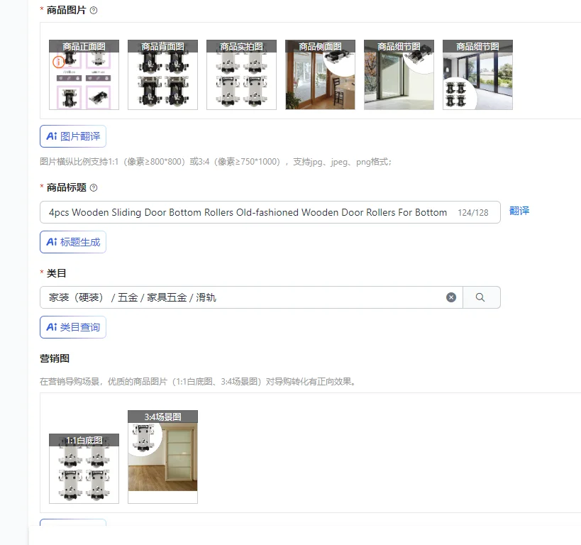 

4pcs Wooden Sliding Door Bottom Rollers Old-fashioned Wooden Door Rollers For Bottom Roller Guides Of Sliding Doors Hardware