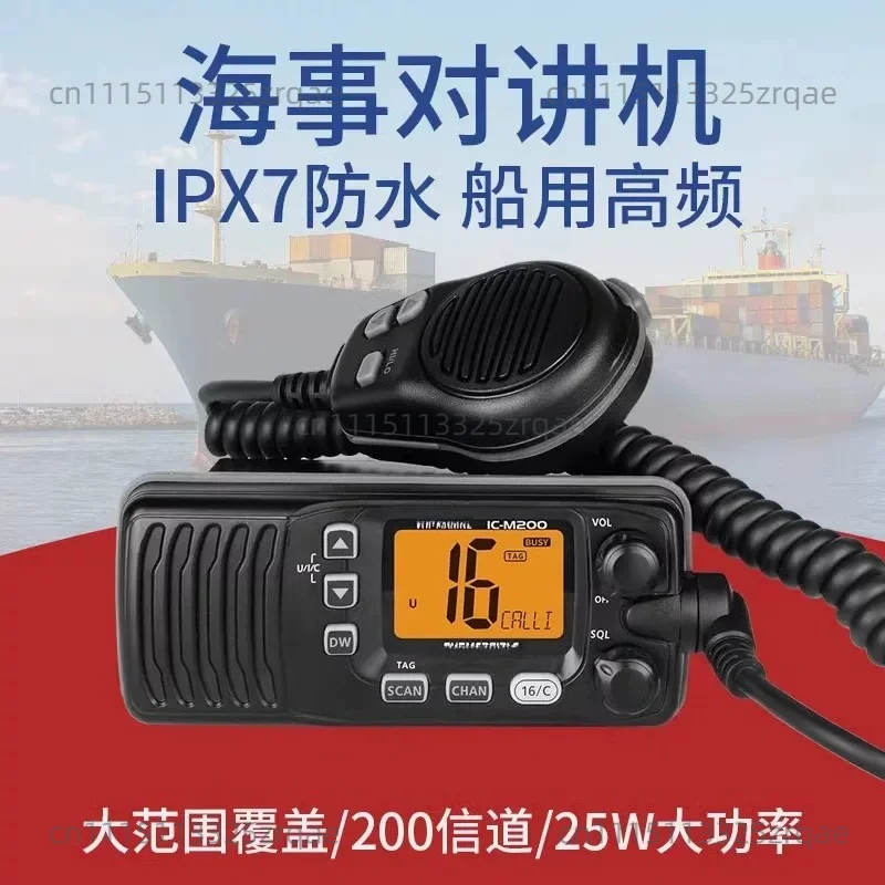 IPX7 Waterproof Handheld VHF Transceiver，IC-M25 IC-M37  Marine Radio