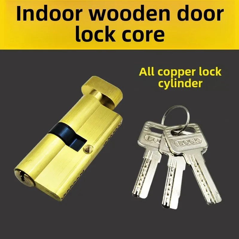 1PC All Copper Small 70 Wooden Door Lock Core, Indoor Door Pure Copper Lock Core