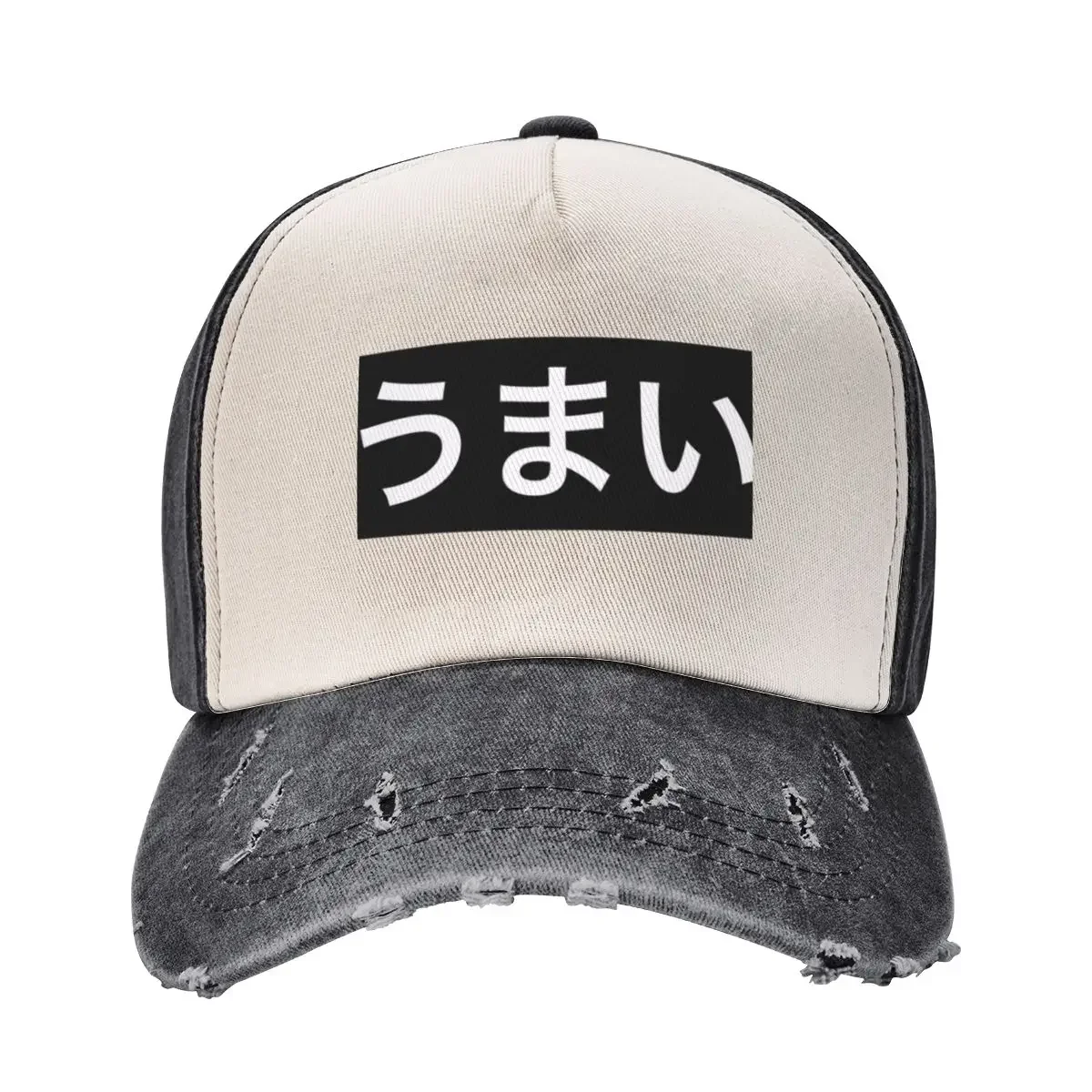 

Umai (Delicious in japanese) black background Baseball Cap Anime Hat designer cap Dropshipping Women's Hats 2025 Men's