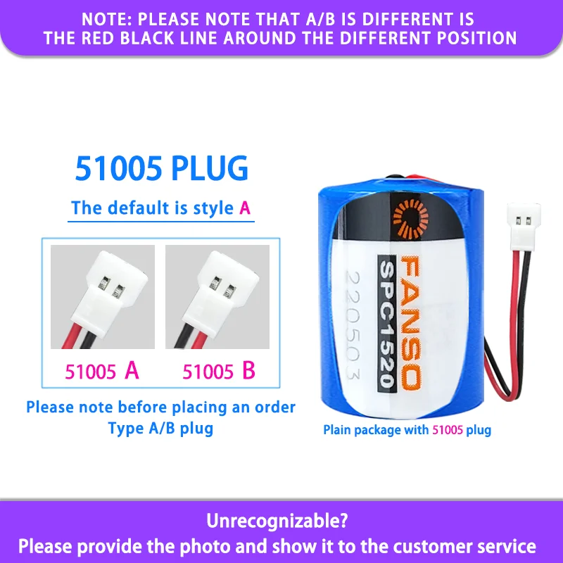 

FANSO SPC1520 Add 51005 Plug 3.6V Rechargeable Lithium Battery Capacitor for ETC Electronic Tag IoT GPS Locator Smoke Alarm