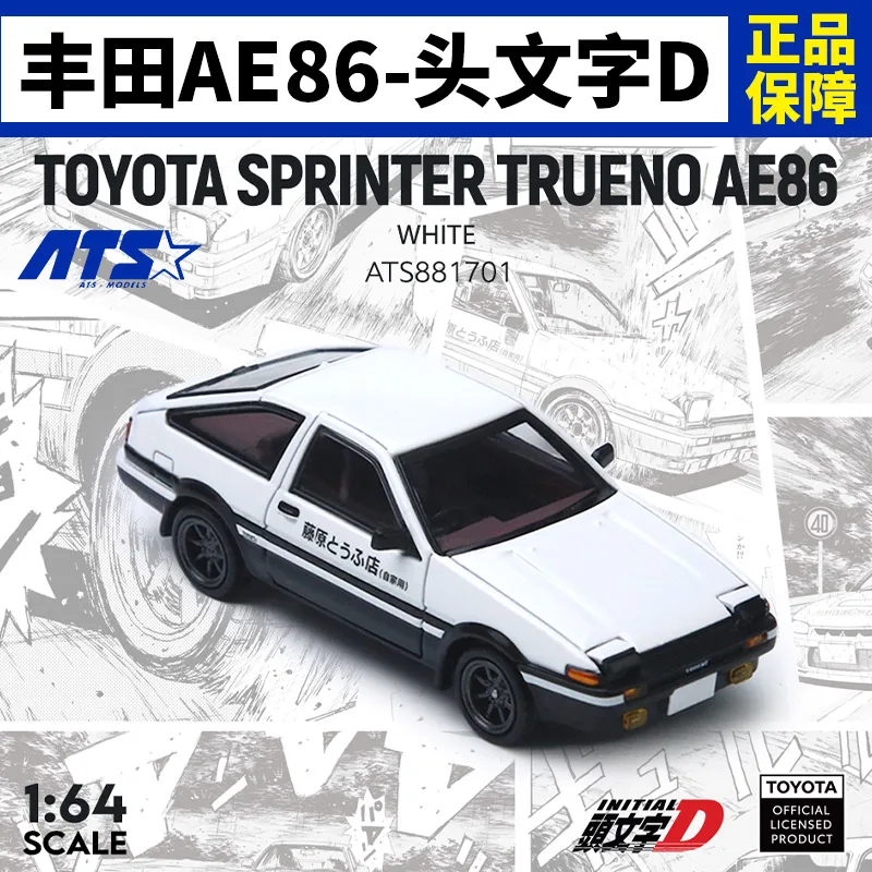 TOYOTA SPRINTER TRUENO AE86 BLANC ATS881701, modèle réduit en métal à l’échelle 1:64, voiture miniature, jouet de collection, cadeau d’anniversaire.