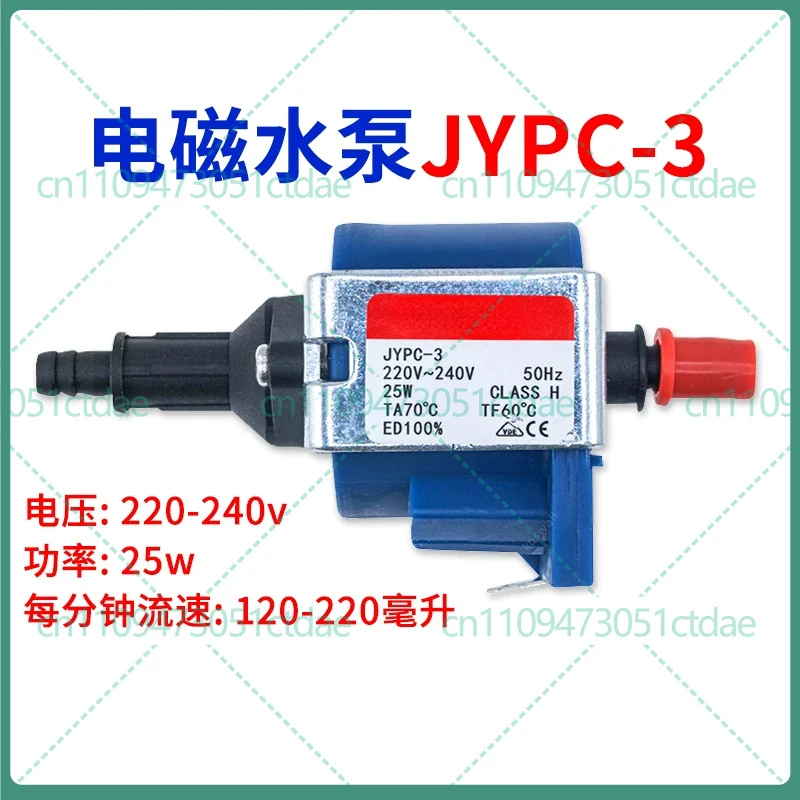 1-5pcs For JYPC-3 Solenoid Pump Spare Parts Fit Steam Irons High Temp Steam Cleaners Coffee Makers