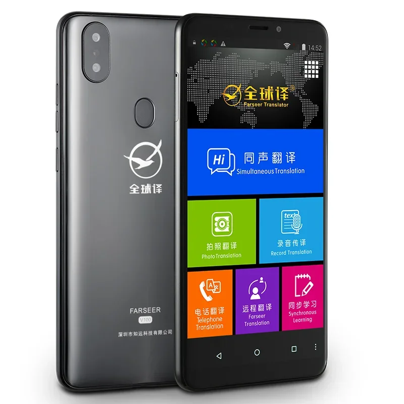 

V200 Ai Multi-language Translator Device 138 Language Offline Photo Voice Recording English Spanish Smart Translator