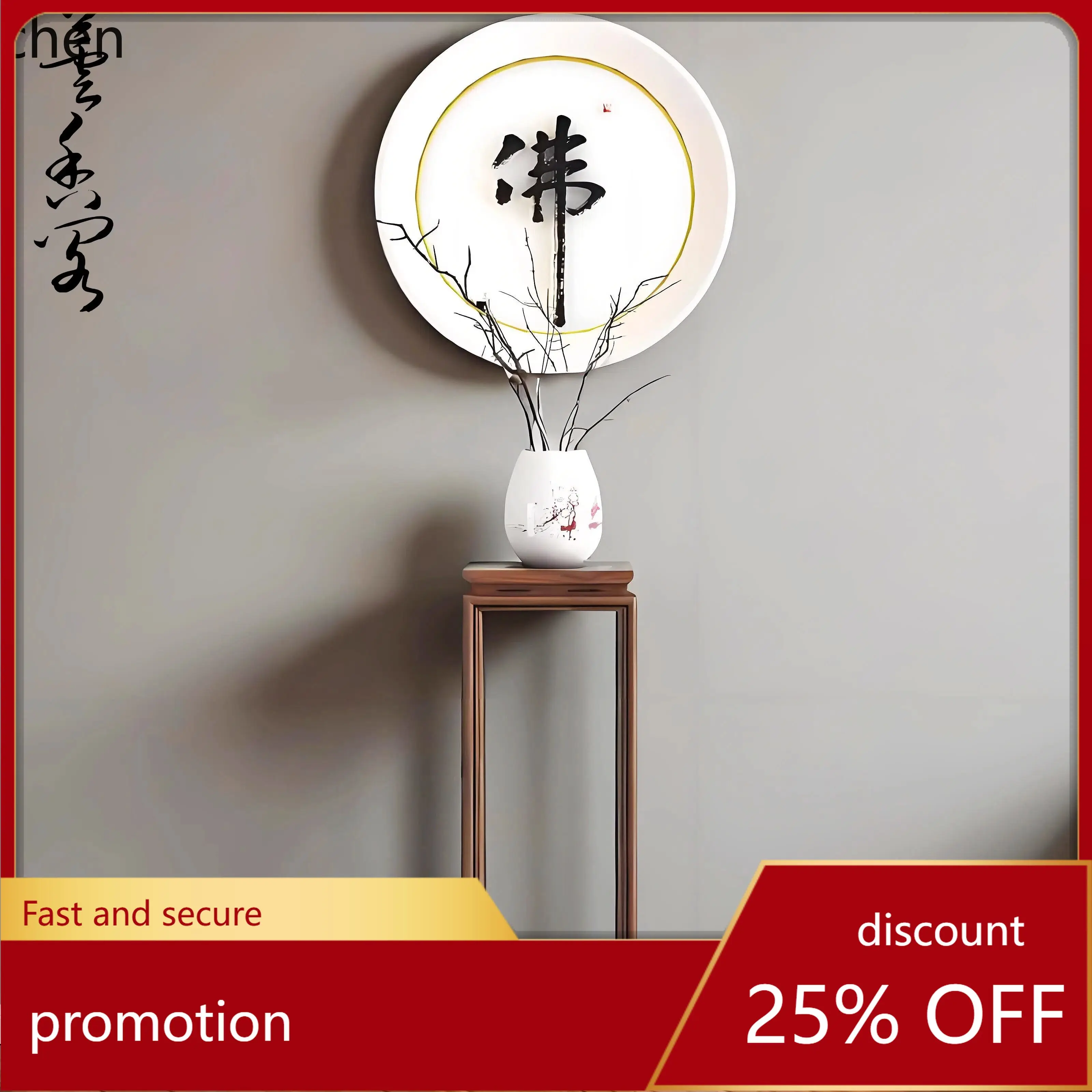 

Cz black walnut solid wood console table - living room wall-mounted storage shelf - entryway hallway display table