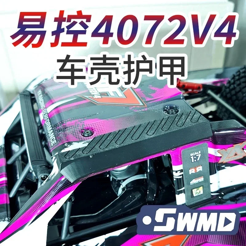 RC Body Armor Roof Protective Armor for YIKONG4072 V4 1/7 Short Course RC Truck Upgrade Accessories Non-Destructive Installation