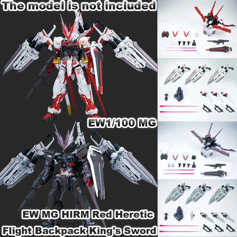 Brandneues Upgrade-Kit für EW1/100 MG HIRM Unit Astray Series Modellbausätze Red Dragon Galetvwich Montage-Zubehör Spielzeug