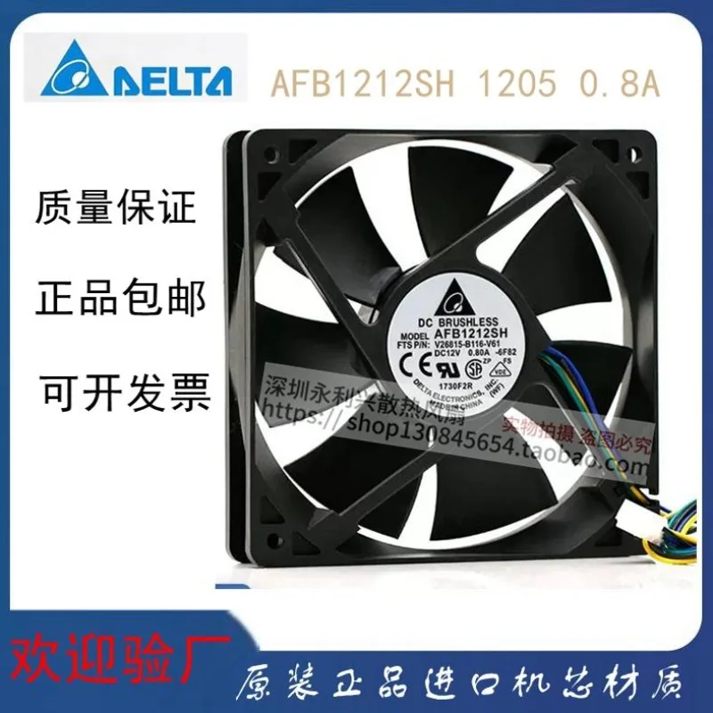 12025 PWM Speed Control Dual Ball Bearing Fan 12V 0.8A 12cm High Performance Cooling Fan Quiet Operation Long-lasting Durability