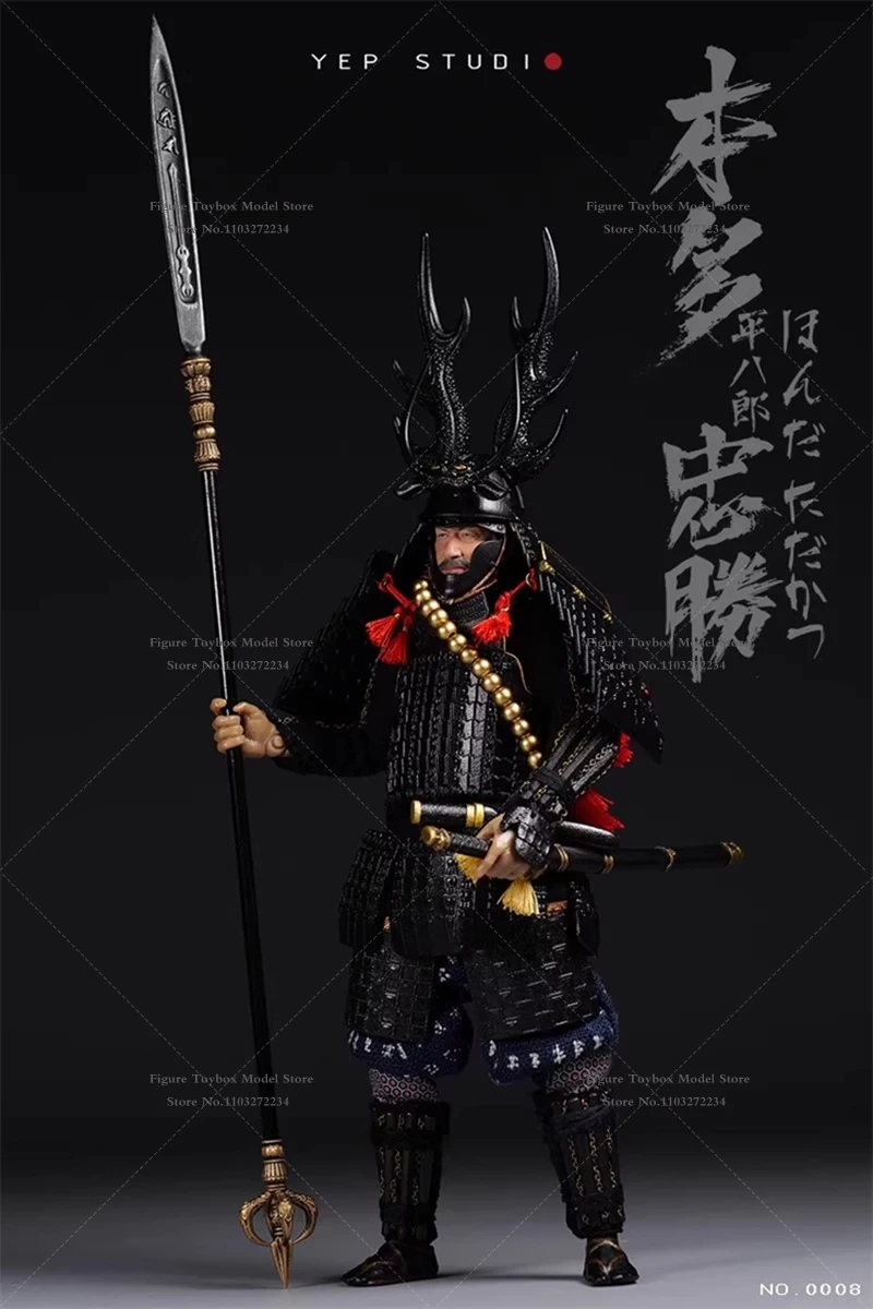 YepStudio NO.0008 1/12 Scale 1st Brave General Of Ancient Dynasty Honda Tadakatsu Cloth Movable 6