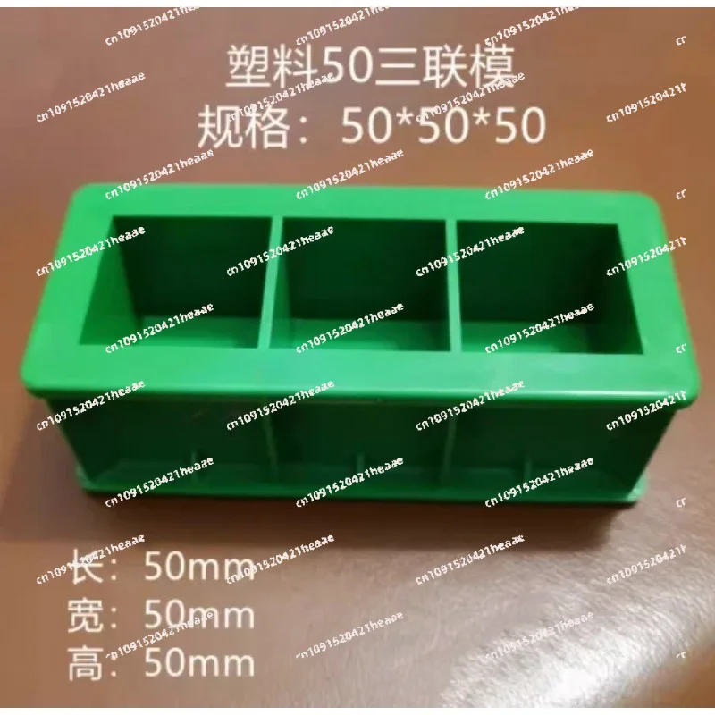 Suitable for 50*50*50mm Plastic Concrete Cube Test Mould Brick Concrete Block test mold
