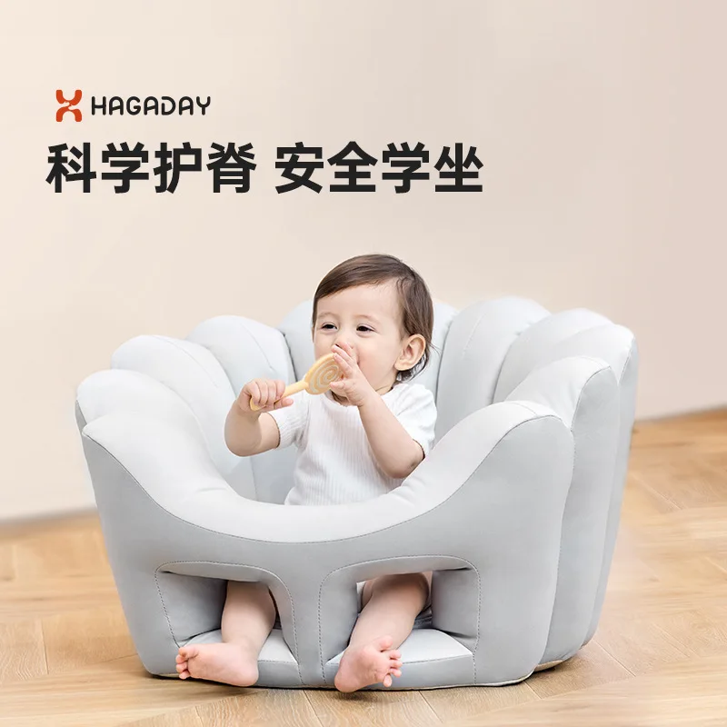 

Shell Study Chair Baby Spine Training Seat Children's Sofa Small Month Old Baby Home Use