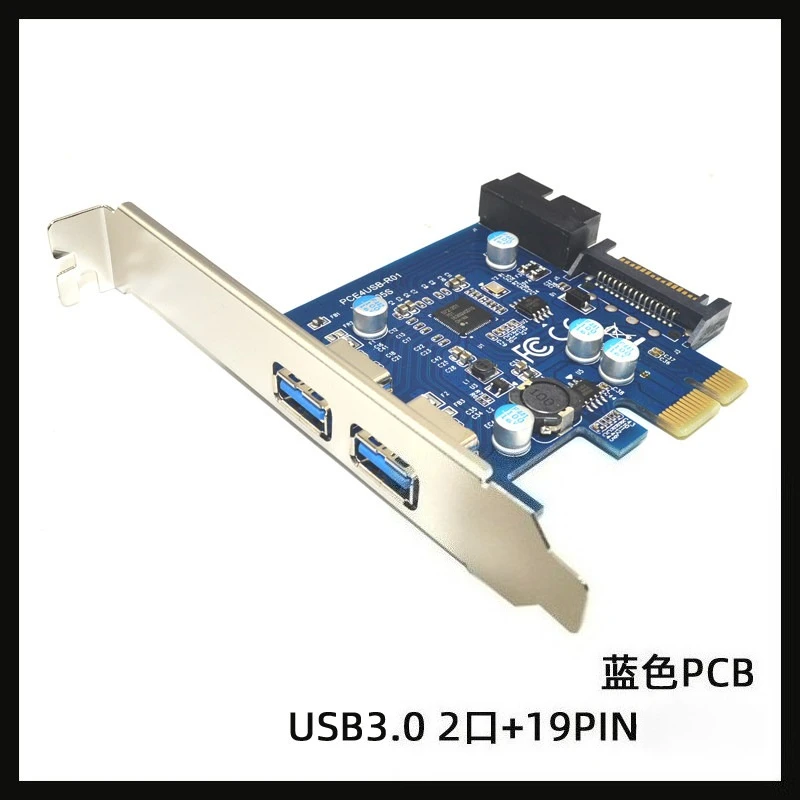 USB3.2 GEN1 card 19PIN front D720201 main control TYPE-C front A-KEY card TYPE-E