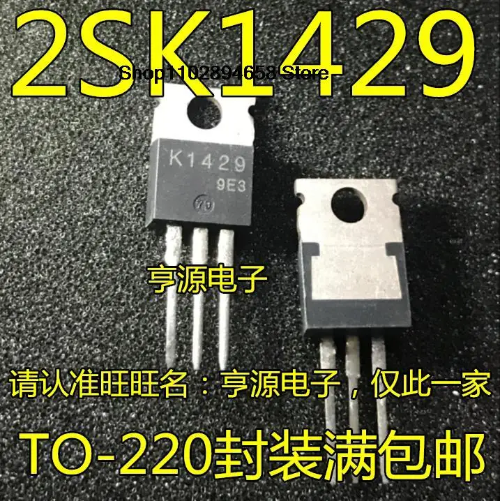 100V TO-220, K1429, 2SK1429, 30A, 5 개