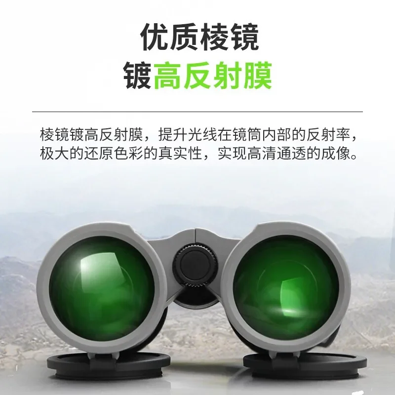 BRESSER German Binoculars HD Waterproof Professional Telescopes for Bird watching Bee hunting Moon viewing Concert