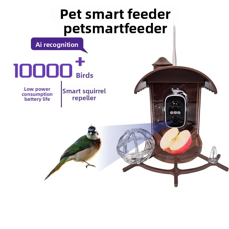 Outdoor high definition bird feeder camera AI identification bird solar monitor pet smart feeder