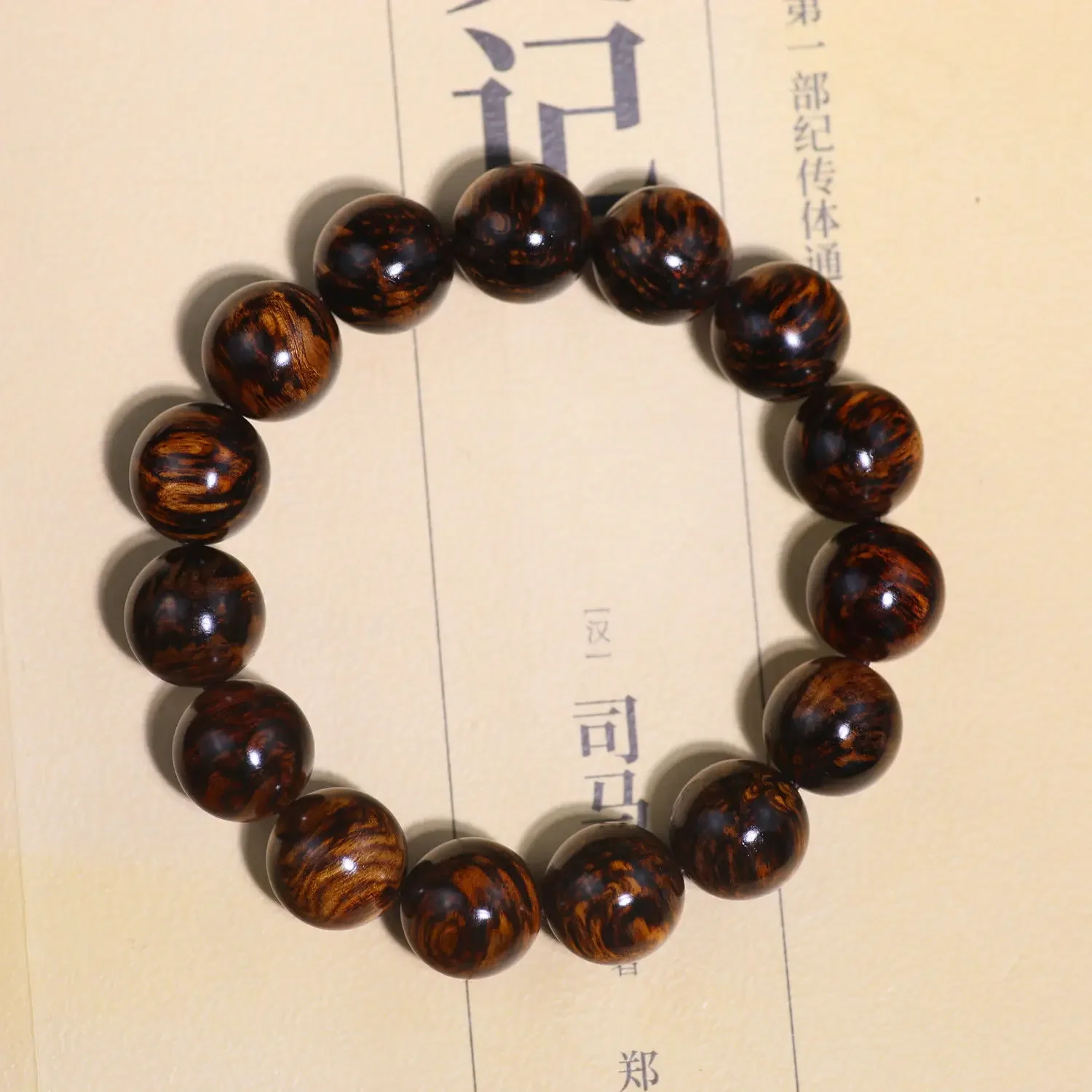 UMQ Natural Yellow Rosewood Handmade Bracelet, Unique Water Ripple Design to Elevate your Style, Perfect Gift for Him and Her