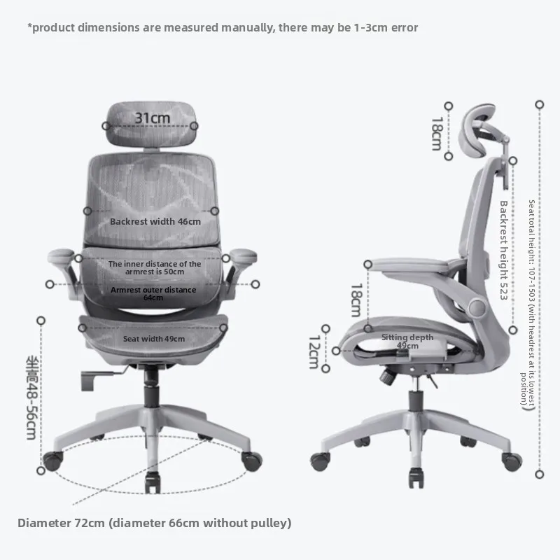 

Прочное эргономичное кресло, офисное кресло, кресло с поддержкой поясницы, компьютерное кресло, игровое кресло, кресло для общежития