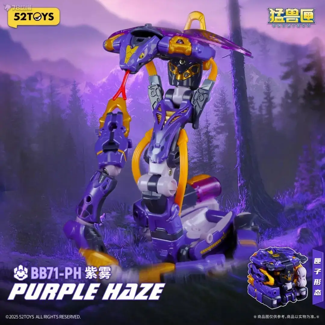 52TOYS Oryginalny BEASTBOX BB71-PH PURPLE HAZE Anime Figurka Akcji Zabawki Dla Dzieci Prezent Kolekcjonerski Model Ozdoby