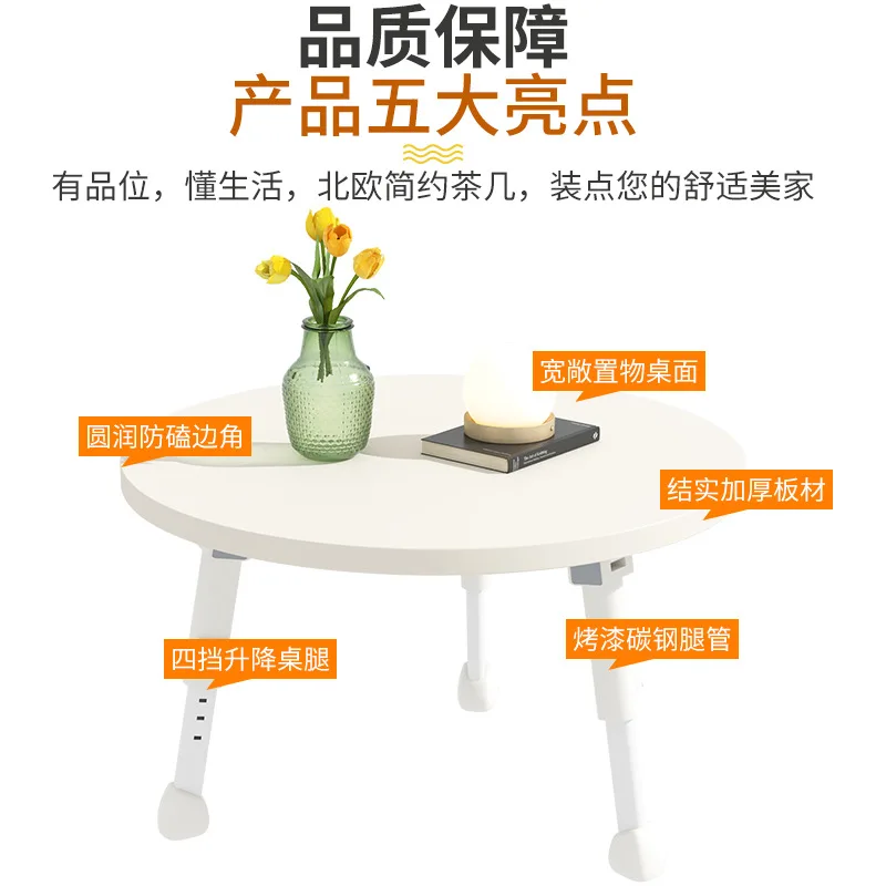 CE6 Small table sofa side table coffee table home liftable bedroom small apartment bay window table tatami